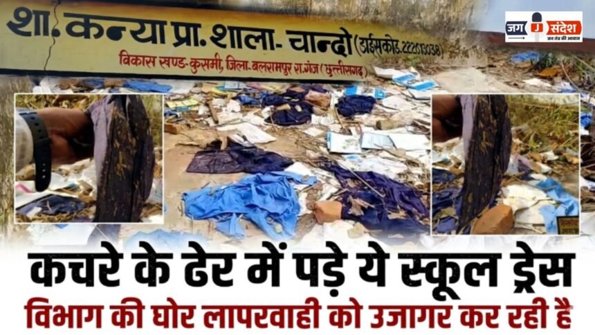 Balrampur: Children's Entitlements Buried in the Trash