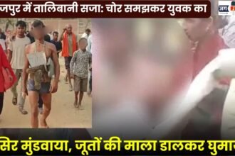 सूरजपुर में तालिबानी सजा: चोर समझकर युवक का सिर मुंडवाया, जूतों की माला डालकर घुमाया : Taliban-style Punishment in Surajpur
