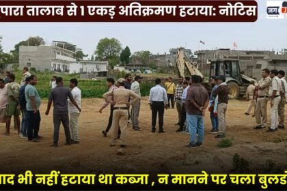 Encroachment Removed from 1 Acre of Bhatupara Pond