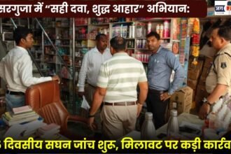 Right Medicine Pure Food Campaign in Surguja