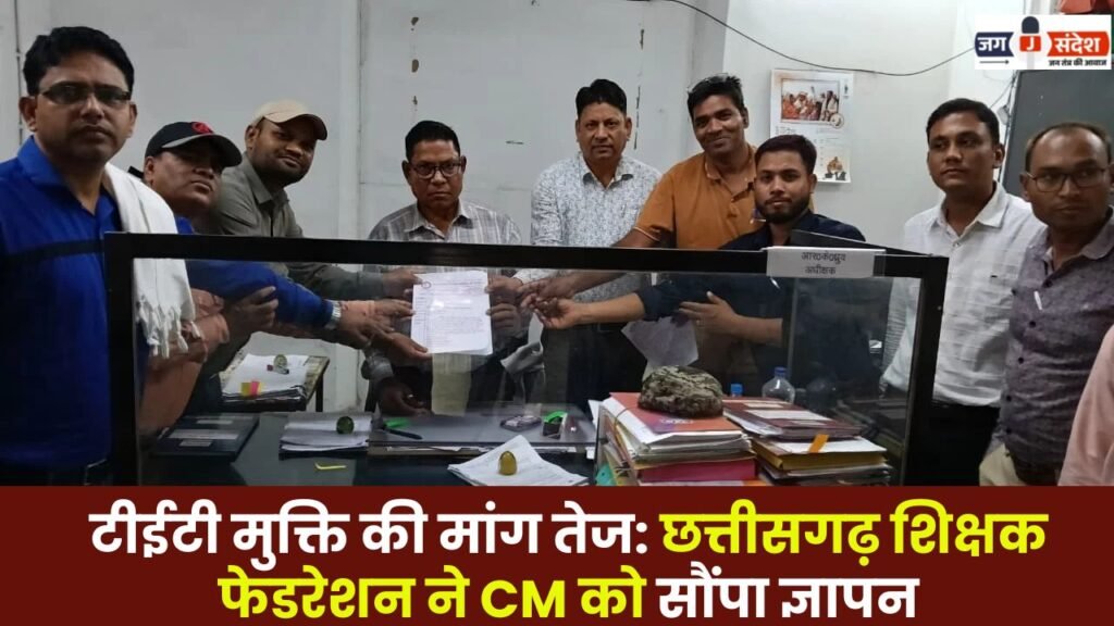 Demand for TET Exemption Intensifies