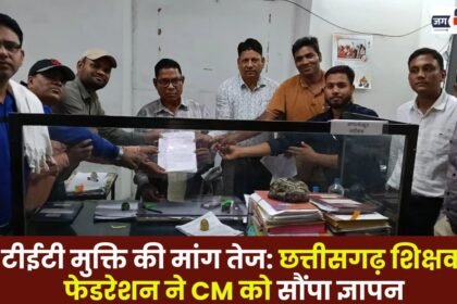 Demand for TET Exemption Intensifies