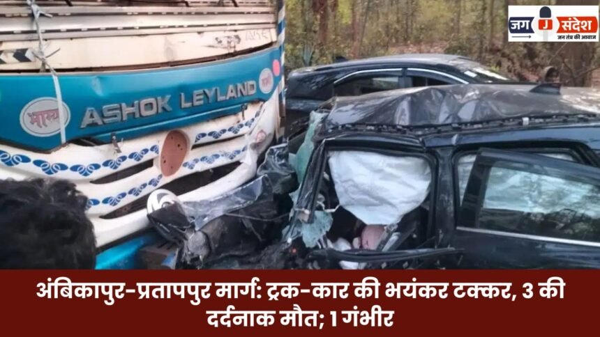 Ambikapur-Pratappur Road: Horrific Truck-Car Collision
