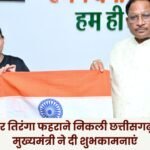 Daughter of Chhattisgarh Sets Out to Hoist the Tricolor on Everest