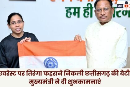 Daughter of Chhattisgarh Sets Out to Hoist the Tricolor on Everest
