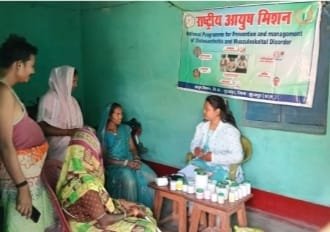 आयुष विभाग द्वारा संचालित हो रहे चार राष्ट्रीय आयुष कार्यक्रम, जिलेवासियों को मिल रहा लाभ : Four National AYUSH Programs Being Operated by the AYUSH Department 2 IMG 20260527 WA0004