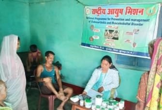 आयुष विभाग द्वारा संचालित हो रहे चार राष्ट्रीय आयुष कार्यक्रम, जिलेवासियों को मिल रहा लाभ : Four National AYUSH Programs Being Operated by the AYUSH Department 4 IMG 20260527 WA0006