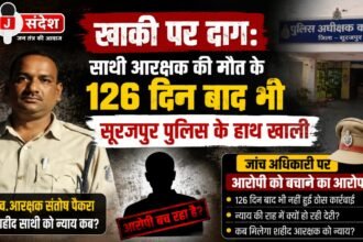 126 Days After a Colleagues Death Surajpur Police Remain Empty-Handed