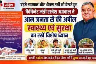 Cabinet Minister Rajesh Agarwal appeals to the general public to pay special attention to their health and safety