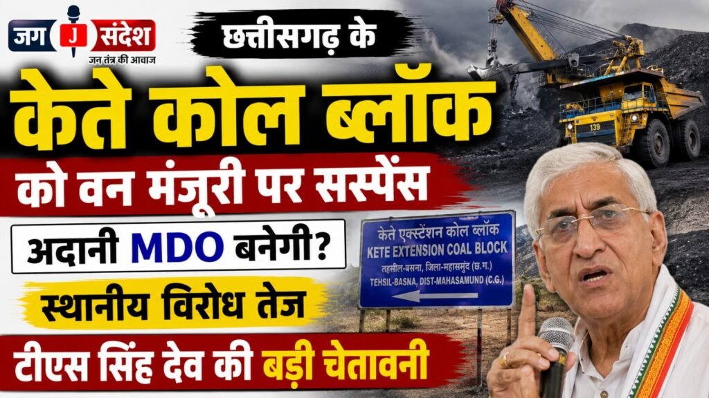 Suspense Surrounds Forest Clearance for Chhattisgarhs Kete Coal Block