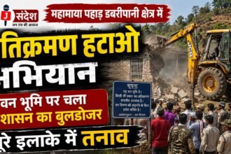 Anti-Encroachment Drive at Mahamaya Hill in the Dabripani Area