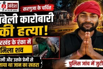 Murder of Prominent Sarguja Dabheli Vendor