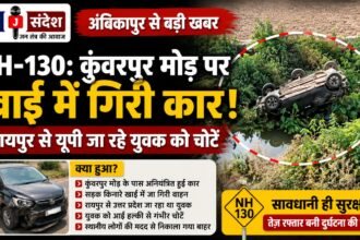 Ambikapur: Kunwarpur Turn on NH-130 — Car Traveling from Raipur to UP Plunges into Ditch