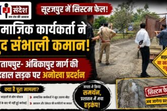 Social Activist Takes Charge—Unique Protest on the Dilapidated Pratappur-Ambikapur Road