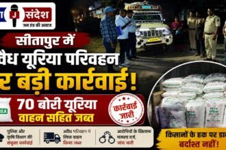 Major Crackdown on Illegal Urea Transport in Sitapur