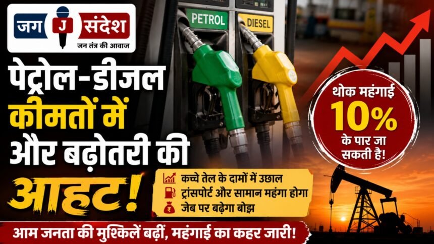 Signs of Further Hikes in Petrol and Diesel Prices