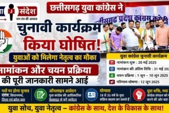 Chhattisgarh Youth Congress Announces Election Schedule