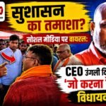 CEO Points a Finger and Challenges Do Whatever You Want—MLA Remains Silent