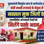 Building-less Anganwadi Centers in Naxal-Free Districts to Receive Permanent Structures