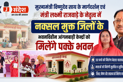 Building-less Anganwadi Centers in Naxal-Free Districts to Receive Permanent Structures