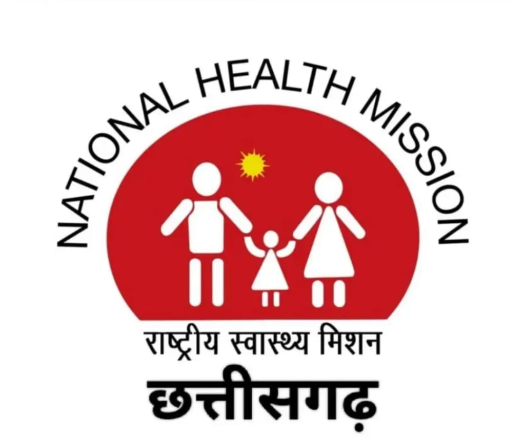 राष्ट्रीय स्वास्थ्य मिशन (एनएचएम) कर्मचारियों का प्रदेश स्तरीय महासम्मेलन 14 जून को रायपुर में : State-level Mega-conference of National Health Mission (NHM) employees to be held in Raipur on June 14 2 image 6