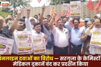 Protest Against Online Medicines