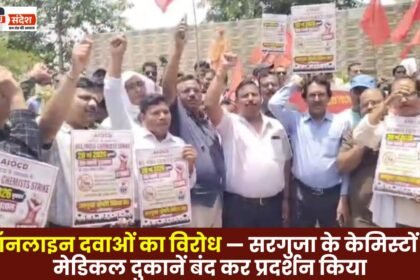 Protest Against Online Medicines