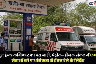 Directs Priority Fuel Supply for Ambulance Services Amidst Petrol-Diesel Crisis