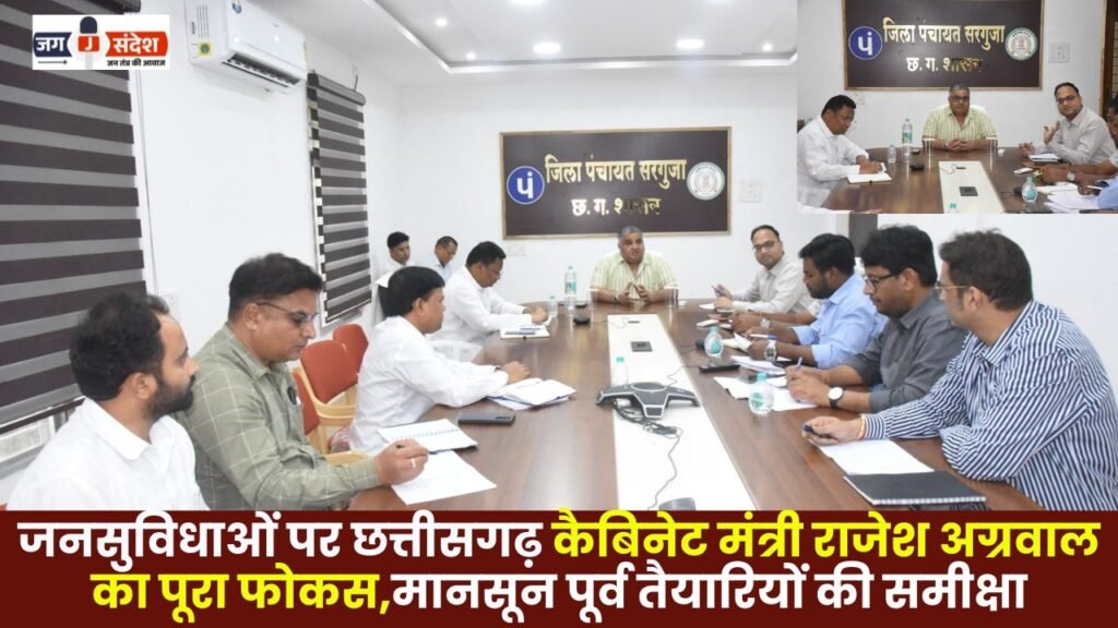 Chhattisgarh Cabinet Minister Rajesh Agarwal Fully Focused on Public Amenities