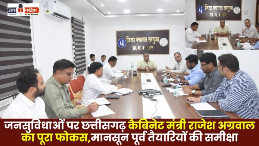 Chhattisgarh Cabinet Minister Rajesh Agarwal Fully Focused on Public Amenities