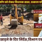 MLA Takes Strict Stance on Substandard Road Construction