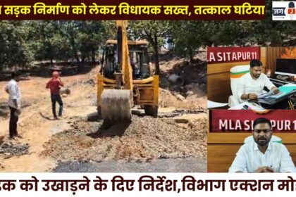 MLA Takes Strict Stance on Substandard Road Construction