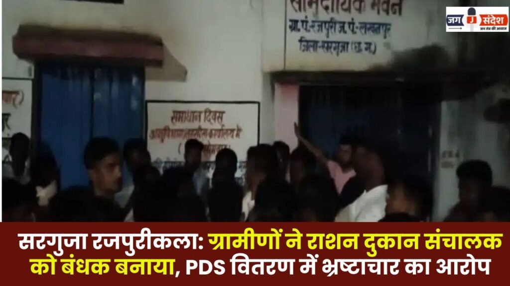 Villagers Hold Ration Shop Operator Hostage