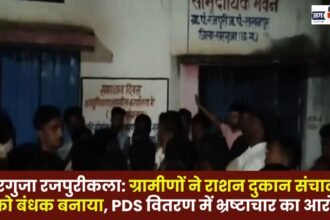 Villagers Hold Ration Shop Operator Hostage