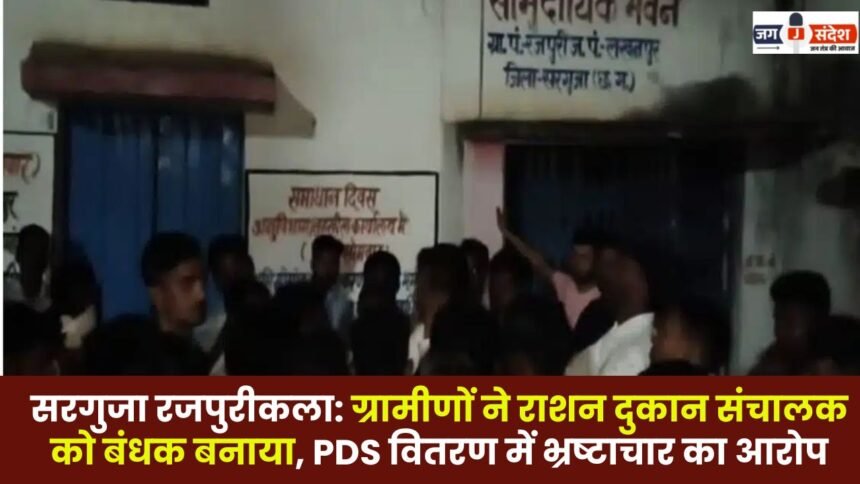 Villagers Hold Ration Shop Operator Hostage