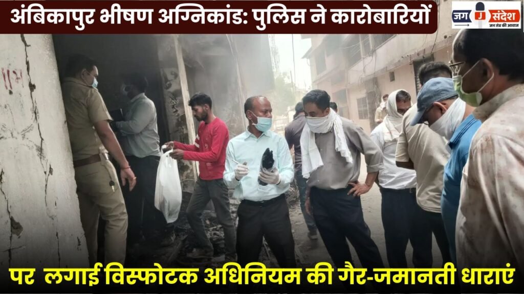 Police Invoke Non-Bailable Sections of Explosives Act Against Traders