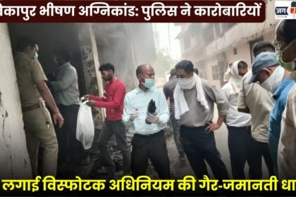 Police Invoke Non-Bailable Sections of Explosives Act Against Traders