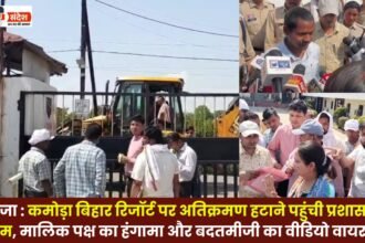 Sarguja: Administrative Team Arrives to Remove Encroachment at Kamoda Bihar Resort