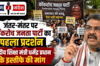 Cockroach Janata Partys first protest at Jantar Mantar