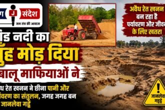 Sand mafia diverts the course of the Mand River