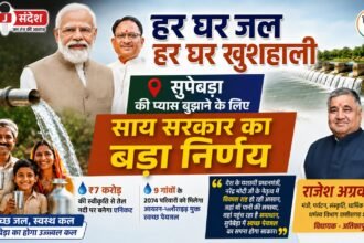 solution has reached the area facing water issues