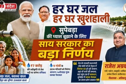 solution has reached the area facing water issues