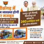 operation of 240 electric buses in Chhattisgarh