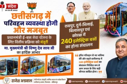 operation of 240 electric buses in Chhattisgarh
