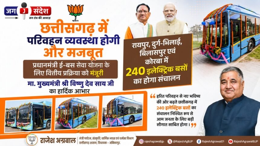 operation of 240 electric buses in Chhattisgarh
