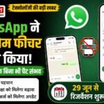 WhatsApp has launched a username feature