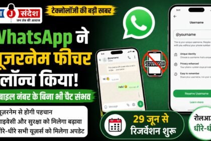 WhatsApp has launched a username feature