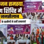 Massive Turnout at Beladagi Public Grievance Redressal Camp; Villagers from 20 Panchayats Present Their Issues