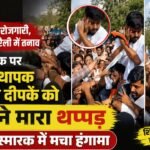 A young man slapped CJP founder Abhijit Deepke at Shaheed Smarak
