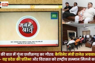 Chhattisgarhs Pride Resounds in Mann Ki Baat
